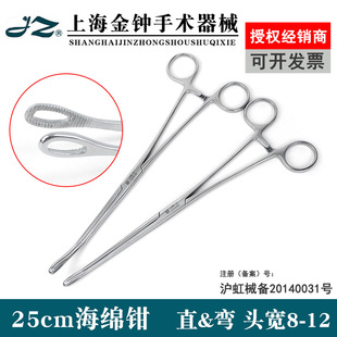 �Ϻ����R���d�Q�шA�Q�A�����Q��ֱ�o�X�����X�����Q���R���g��е