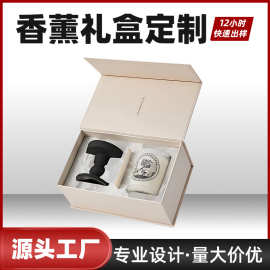 定制创意礼品包装盒通用香薰香水礼品盒空盒磁吸翻盖书型盒纸盒
