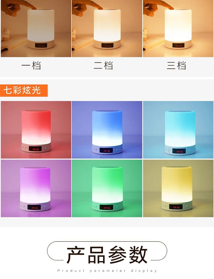 S66+蓝牙闹钟音响