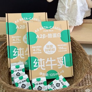 �����ڄ����̡�A2Mini��3.8g���׃�ͯ��ţ�̠I�B�����125ml���b