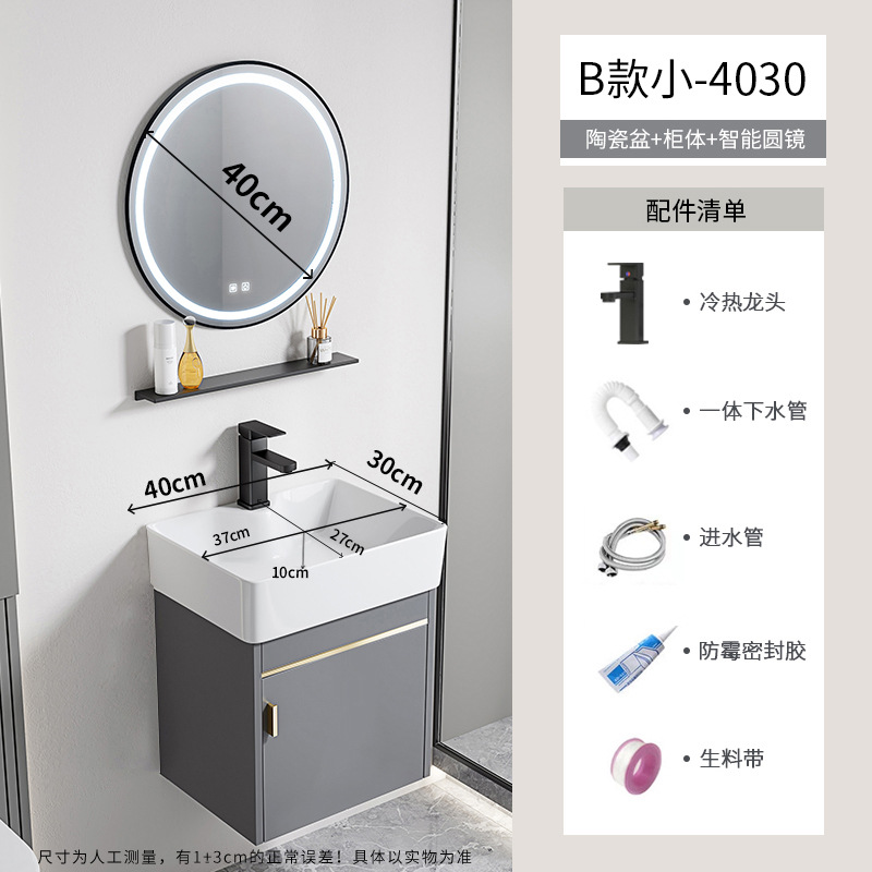 gabinete de lavabo de baño combinado espacio gabinete de baño de aluminio todo en cerámica tipo pared colgante transfronteriza lavabo de familia pequeña