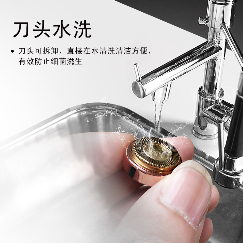 亚马逊新款USB充电式女士剃毛器脱毛器2合1口红剃毛脱毛仪修眉刀