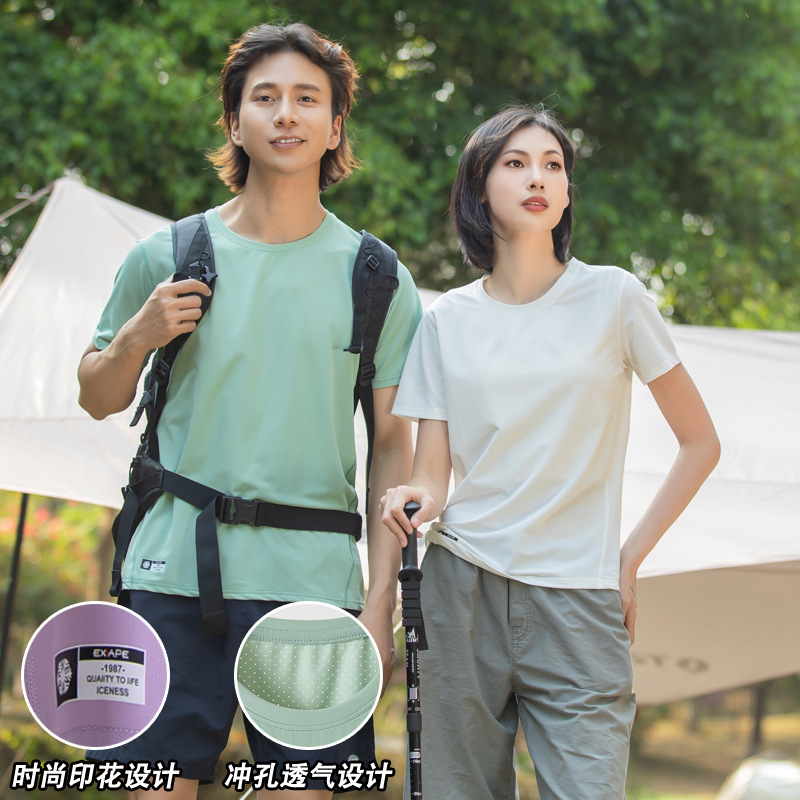 Summer Quick-drying T-shirt Women's Thin Outdoor Sports Leisure Nylon Quick-drying Clothes Men's Round Neck Military Training Running Sweat Clothes Summer Quick-drying T-shirt Women's Thin Outdoor Sports Leisure Nylon Quick-drying Clothes Men's Round Neck Military Training Running Sweat Clothes