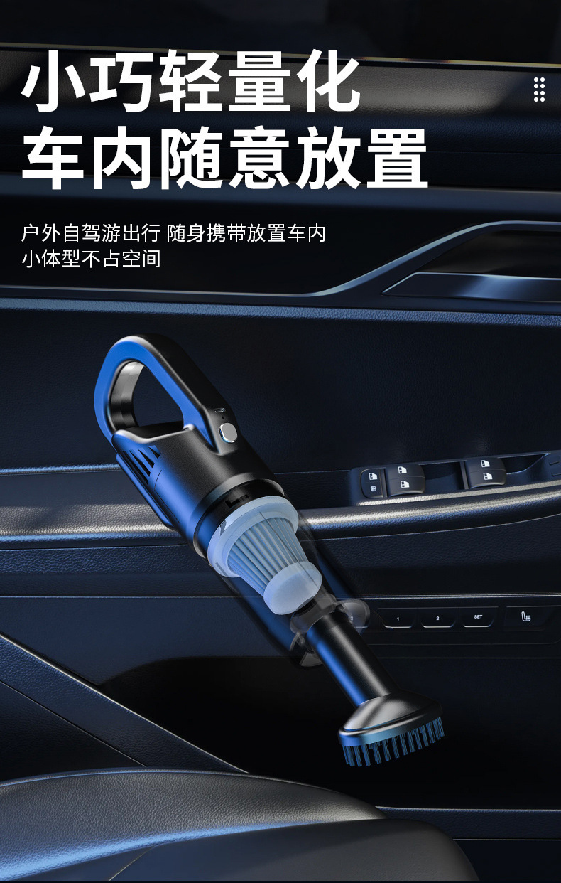 Car Wireless Vacuum Cleaner with Powerful Suction for Cars, Small Cars, Dual-Purpose Charging, High-Power Car Water Absorption Function