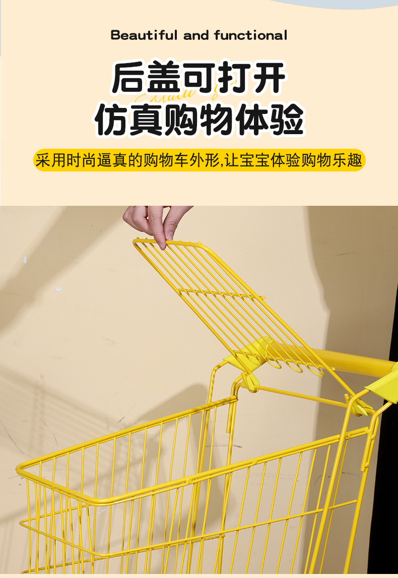 儿童购物车_08