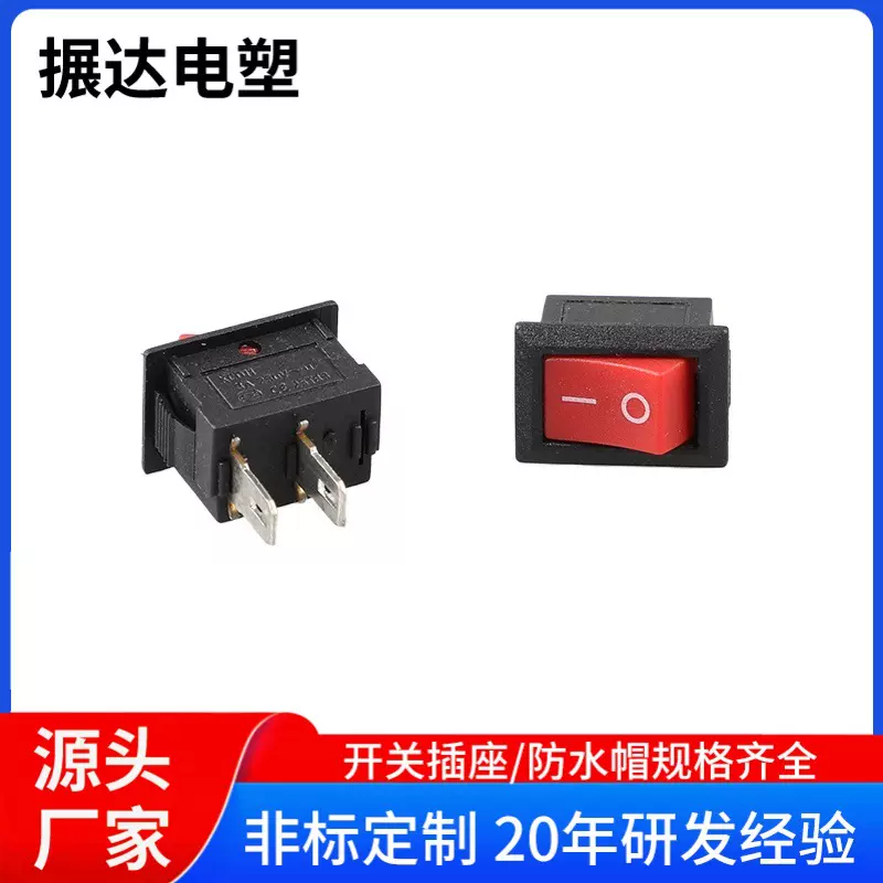 供应 三档6脚船型开关带灯红绿黄色电锅电源开关KCD4电机开关