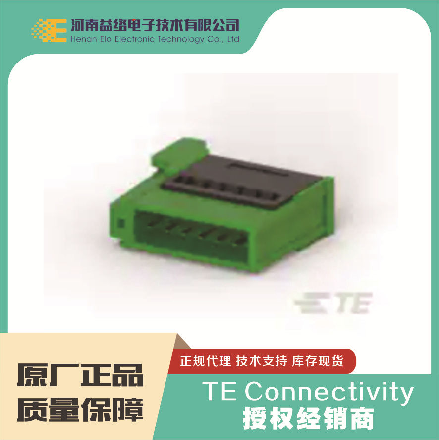 TE/̩�� 4-1473562-6 ��׼����������  ԭװ�ֻ� �����