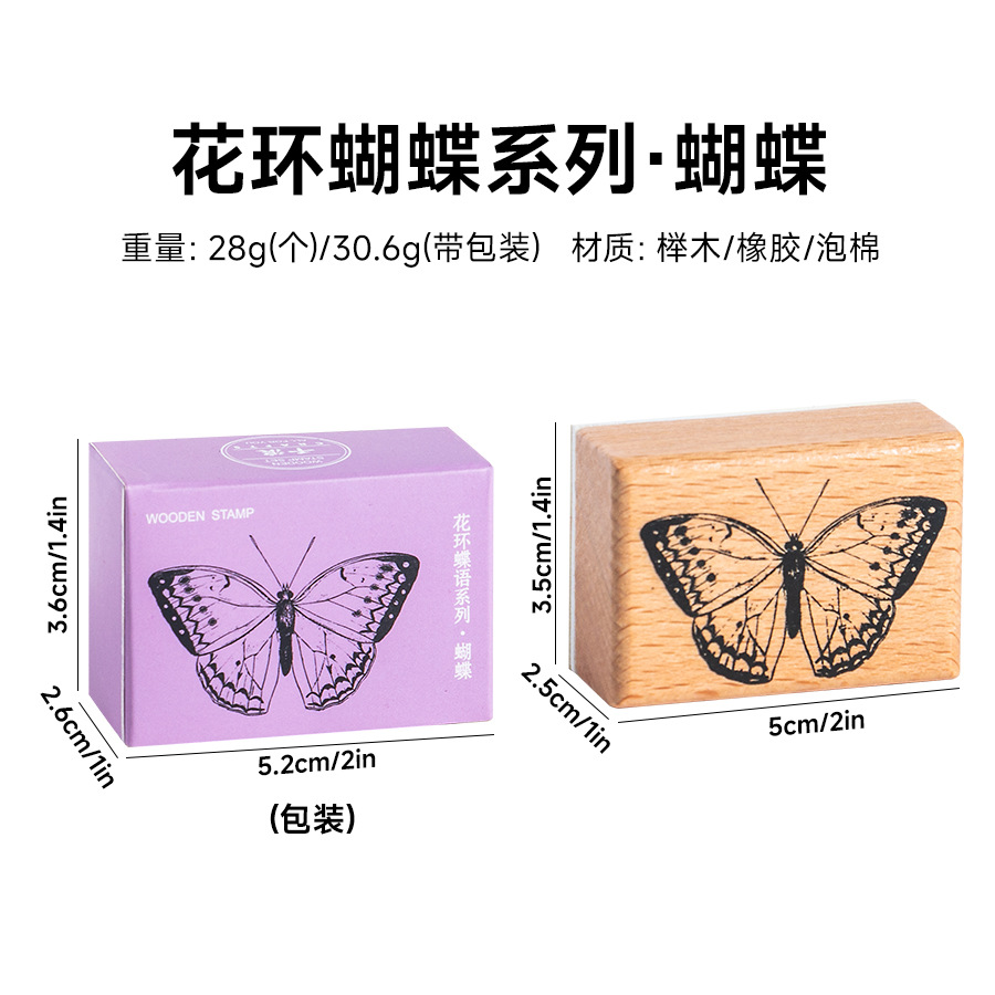 Luz original retro diario sello mariposa gato guirnalda Tarjeta de mensaje DIY material decorativo impresión sello