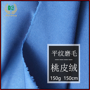 ��Ƥ�qƽ�yĥë ɳ��ѝ��ȹ���� �ڰ�ӡ����ƽ��150g