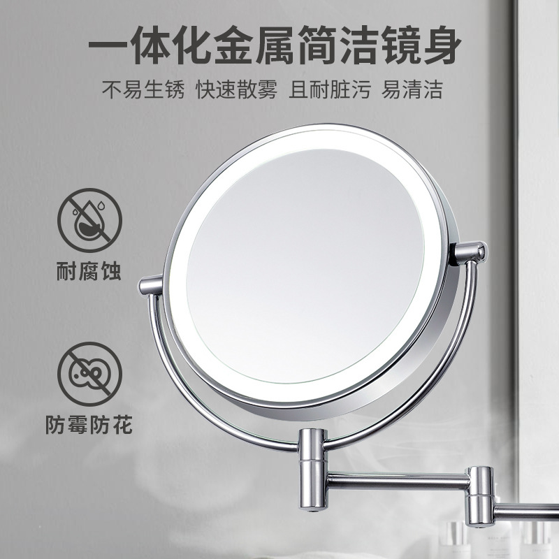 [Personalizado] Espejo de baño baño led con luz espejo plegable retráctil espejo de maquillaje colgante hotel oculto