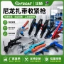 捆扎齐全手动-10mm扎带枪