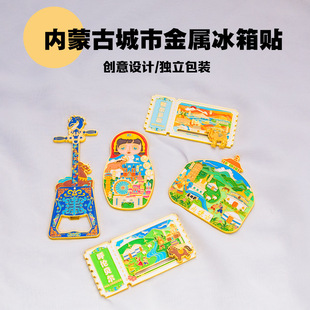 ���ɹ��R�^���Ą����ٱ����N�������^�o��Ʒ���������؈D���B�ؘ�