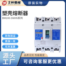 ̨��ʿ��늙C�ܚ���·��BM100-SN/HNϵ�ж��O�����x�S����늙�