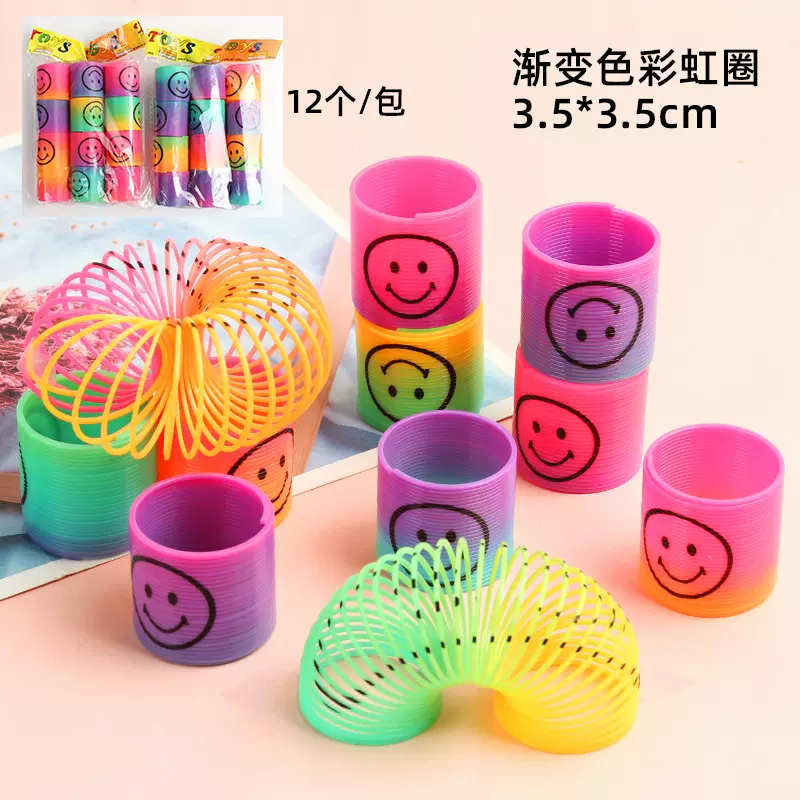 小号彩虹圈 渐变色塑料弹力圈卡通笑脸魔力彩虹圈地摊玩具批发