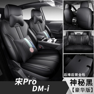 Cross-Border Full-Cover Car Seat Cushions, Modelə uyğun (Original) oturacaq örtükləri - mysterious-black-deluxe-edition-note-the-model-year