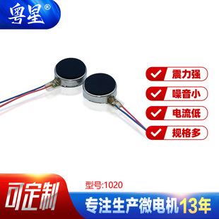 1020�~�������R�_�����ֱ�ƽ��С�L�Ȱ�Ħ�x늙C����΢����ˢС��