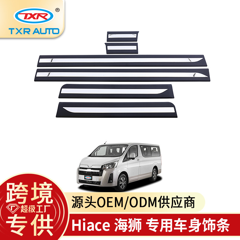 TXR es adecuado para Toyota Sea Lion 2019 tira decorativa de carrocería tira decorativa de galvanoplastia modificada Toyota Hiace H300