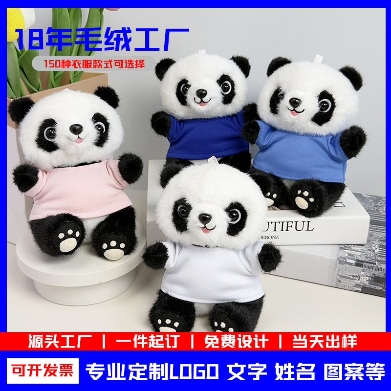 Panda muñeca suéter muñeca sonriente juguetes de peluche reunión anual regalos bancarios se pueden imprimir LOGO