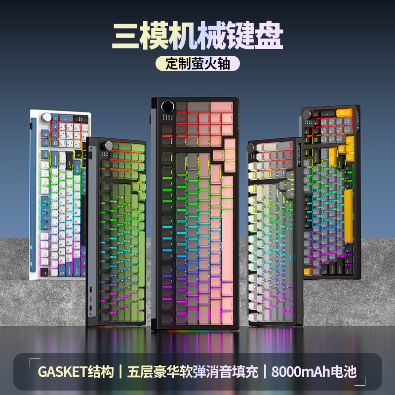 Dark Wireless Bluetooth Three-Mode Mechanical Keyboard with Side-Engraved Keycaps, Customizable Hot-Swappable Office, E-Sports, and Gaming Keyboard