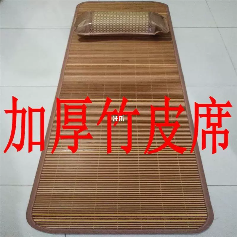 Спальные сиденья большие сиденья грузовика складные сиденья летние бамбуковые полоски Dongfeng Tianlong Liberation Auman 50607080