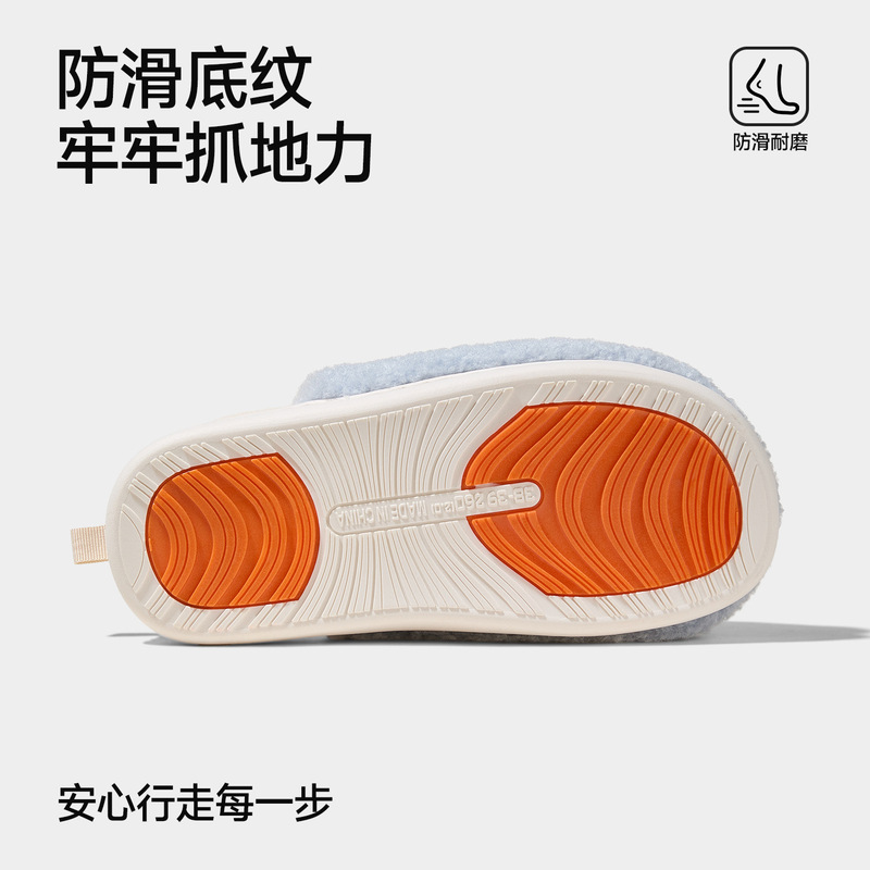 可拆卸棉拖鞋抗菌防臭居家情侣拖鞋秋冬保暖防滑舒适毛毛拖鞋|undefined