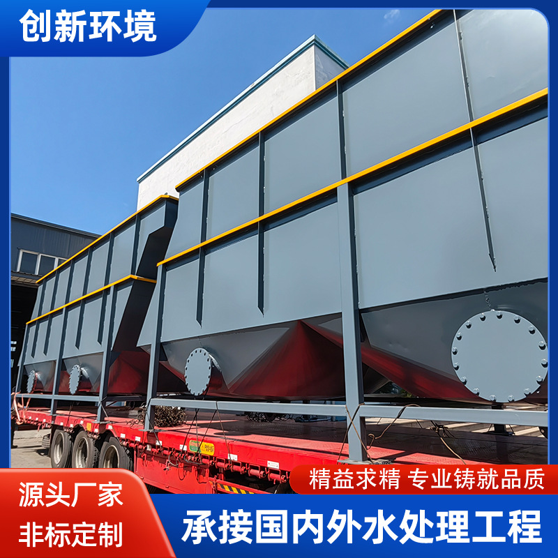 商用斜管澄清池兰美拉沉淀池电镀化工石油工业絮凝斜管沉淀一体机