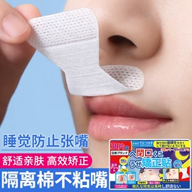 收纳架;衣物清洁护理;多用途清洁剂