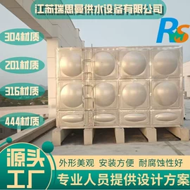 供水设备