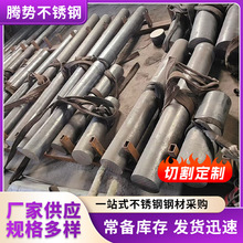 现货供应多材质不锈钢圆棒 201 304 316L 310S不锈钢棒材切割