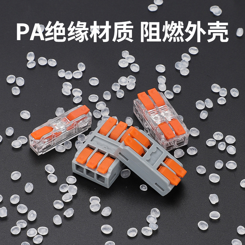 TL-2 Mini Connector Dual-color Splice Connector Two Input Two Output Electrical Wiring Splitting Fast Splicing Connector