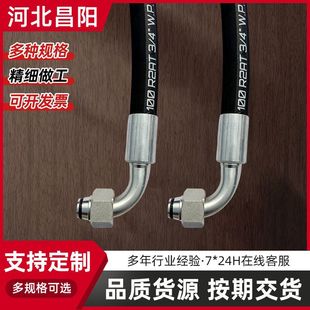Manufacturer Supplies Rubber Hose, High-Pressure Hose, Hydraulic Oil Pipe, Large Diameter Flange Type Oil Drain Pipe