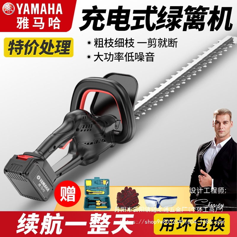 进口电动绿篱机充电式园林绿化篱笆粗树枝修剪机锂电池采茶叶批发