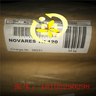 NOVARES TT 120-H ���ظ� ʯ�͘�֬ ���N ����̼�� ��ī�T�Ϙ�֬