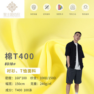 ��T400���Iƽ�y�r��ȹ��С�μ�����