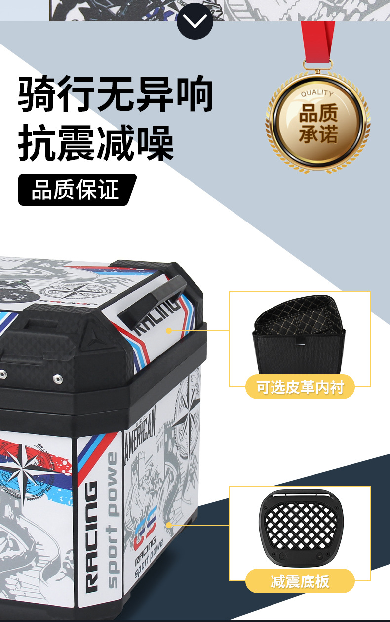 Motorcycle Trunk Large Capacity Universal Non-Aluminum Alloy Storage Box for Electric Scooters Waterproof Storage Box
