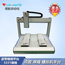 5441Ƥ��ֱ��ģ�Mƽ̨LH-AUTO��̨�m�ô�˙C�z�y�O�䑪�ø߾���