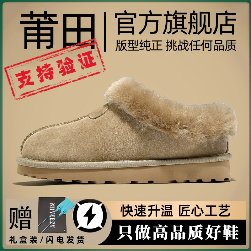 영양 브라운 반받침 [고급 소품] 모피 일체형