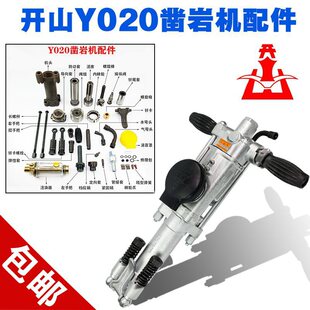 YO20��ҙC����ֳ�ʽ��Ӛ����L荙C���b��^�D�����y�M�߉�