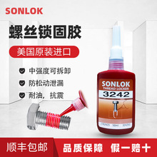 SONLOK3242�ݼy�i���z�ݽz�z��������ܷ��z�͸ߜ؅����z����