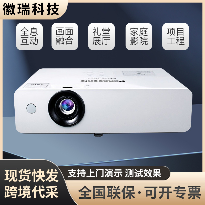 Panasonic Pt-X337C Projector Business Conference Office Training Education Projector