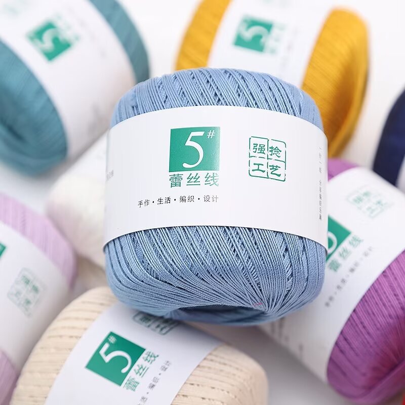 No. 5 Strong Twisted Lace Thread Summer Special Crochet Hook Edge Thread Embroider Hand Knitted DIY Fine Cotton Thread Soft Clearance