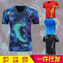 巴黎新款国家队乒乓球服比赛服男女套装运动速干短袖龙服印字团购