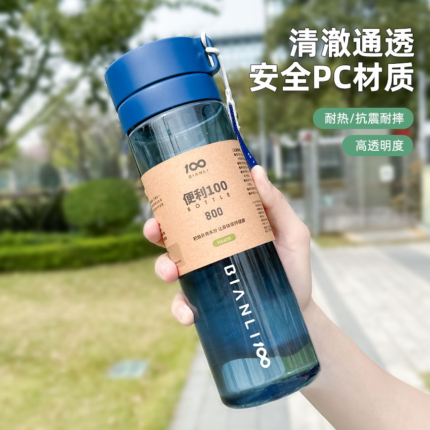 Custom Large Capacity Outdoor Plastic Sports Student Portable Tea Cup High Temperature Resistant and Stylish Water Cup