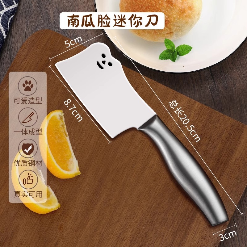 迷你小菜刀可爱家用刀切水果刀具多功能小刀卡皮巴拉拆快递刀|undefined