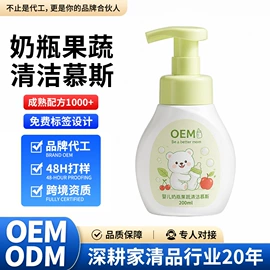 洗衣液;洗洁精;马桶洁厕剂