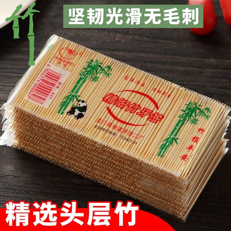 Household double-headed Bamboo toothpick factory wholesale disposable bagged fruit stick hotel restaurant bagged toothpick Household double-headed Bamboo toothpick factory wholesale disposable bagged fruit stick hotel restaurant bagged toothpick