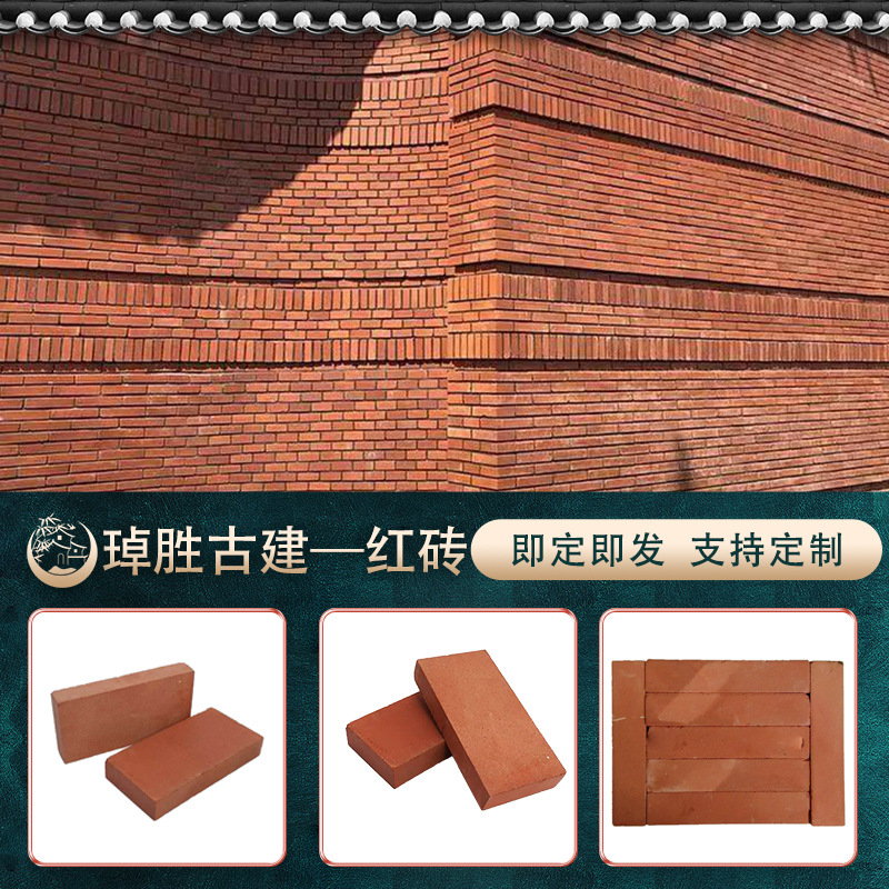 老式红砖尺寸是多少,6孔红砖尺寸,农村大红砖尺寸(第13页)_大山谷图库