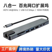 �˺�һType-C�DHDTV+USB3.0+PD���USB-C�D���׾W�ڔUչ�]HUB�羳