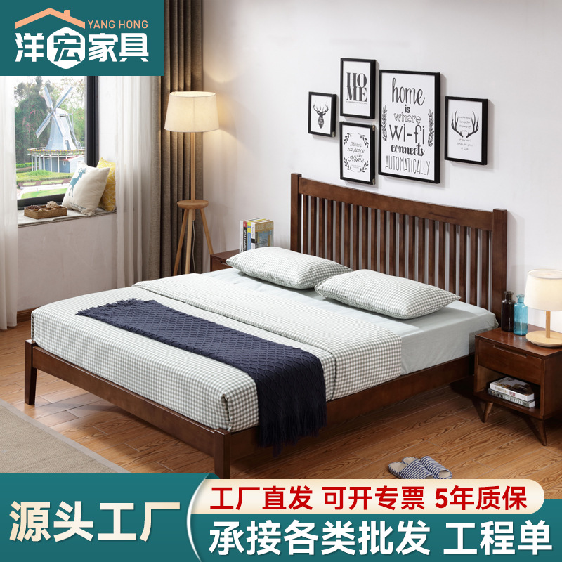 Directo de fábrica simple moderna cama de madera maciza 1,5 m 1,8 m cama doble pequeño apartamento dormitorio principal apartamento cama y desayuno muebles