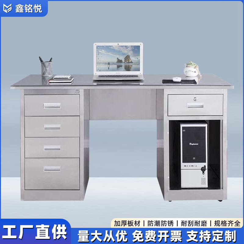 Stainless steel desk financial staff single drawer lock writing desk factory dust-free workshop Workbench Test table